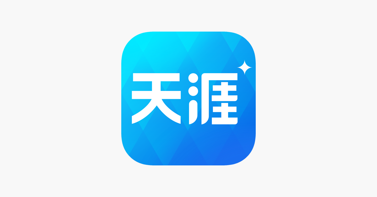 经典回顾，天涯论坛神贴合集 200余篇 PDF-魔方小站