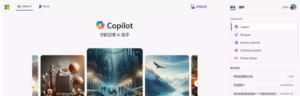Copilot 一款基于 GPT-4 的人工智能编程助手! 完全免费-魔方小站