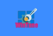 win10/win11系统优化工具 WinTune v2.8.0 中文绿色版-魔方小站