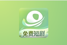 星芽免费短剧 v3.9.5 高级版 热门短剧视频软件，去广告纯净版-魔方小站