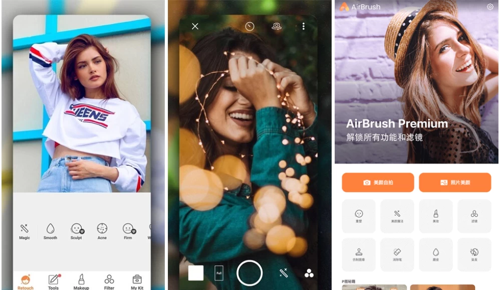 AirBrush Ai智能修图照片编辑 v7.17.0 解锁高级版-魔方小站
