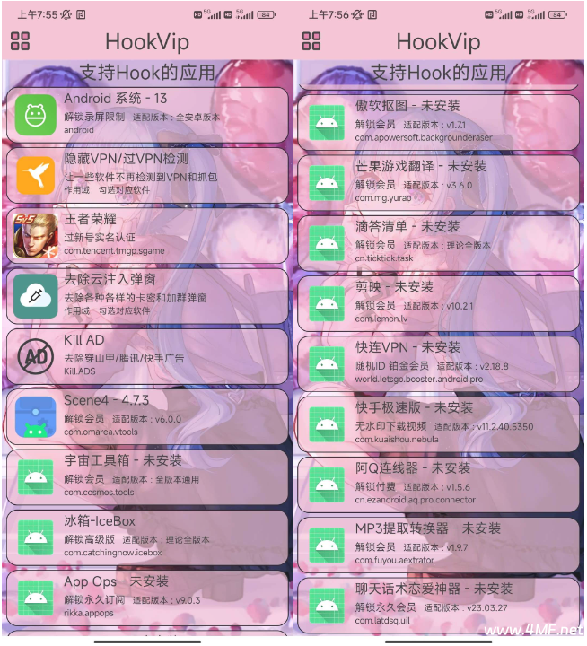 HookVip v4.1.3 解锁会员模块,超多软件VIP随意解锁-魔方小站