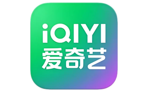 爱奇艺 v16.9.5 无广告精简版-魔方小站