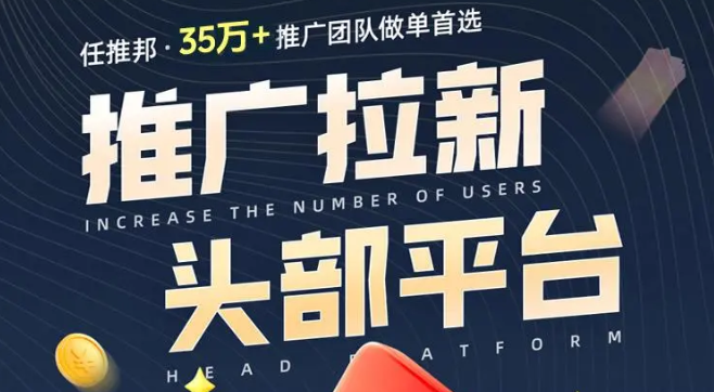 2025年网盘推广项目：夸克、迅雷、UC、百度等网盘推广，哪个更赚钱？-魔方小站
