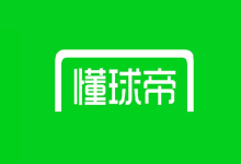 懂球帝（免费NBA、足球、体育赛事直播APP）v8.1.1 去广告版-魔方小站