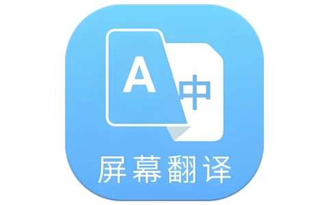 芒果游戏翻译 v4.7.5 高级版-魔方小站