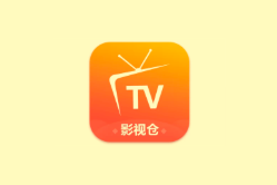 影视仓手机版 v3.3.0 去广告版 一款基于TVBox制作的影视应用-魔方小站