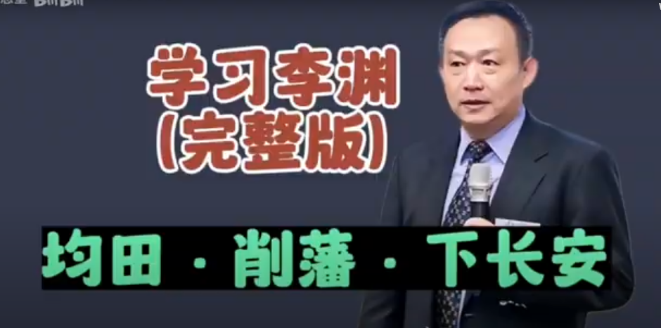 卢麒元系列讲座｜精华整理（时政·历史·经济战略）-魔方小站