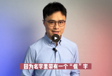 【学英语】侃哥英语方法论旗舰课-魔方小站