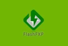 FlashFXP(FTP传输必备软件) 中文绿色版 v5.4.0 Build 3970-魔方小站