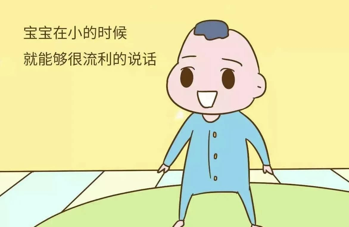 培育高智商宝宝 父母必修108课-魔方小站