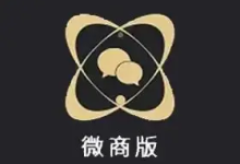 微商助手 v3.4.6 多功能高级版｜微商管理工具-魔方小站