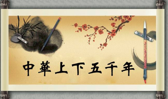 中国上下五千年的本质，看这三本历史书就行了｜读书笔记框架-魔方小站