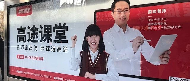 高途课堂+名师到家 1-6年级资源合集｜语数英资源+数学视频课-魔方小站