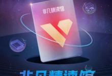 非凡精读详解《打开孩子世界的 100 个问题》-魔方小站