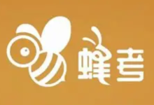 【蜂考】高斯课堂 大学期末不挂科 / 专升本 / 考研全科资源合集-魔方小站