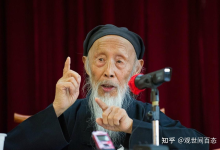 张至顺道长：八部金刚功、炁体源流、米晶子济世良方-魔方小站