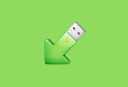 安全删除USB USB Safely Remove v7.4.1.1336 多语便携版-魔方小站