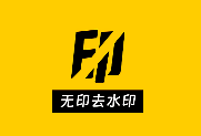 无印 v2.2 会员版 视频解析去水印工具｜短视频剪辑美化神器-魔方小站