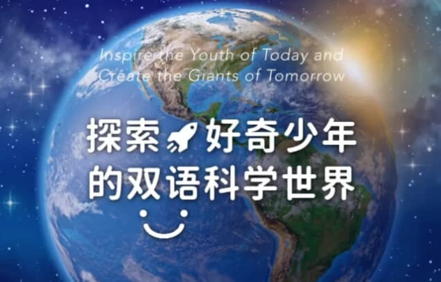 Discovery双语科学启蒙课《探索·好奇少年的双语科学世界 (音视频+配套资料) 》-魔方小站