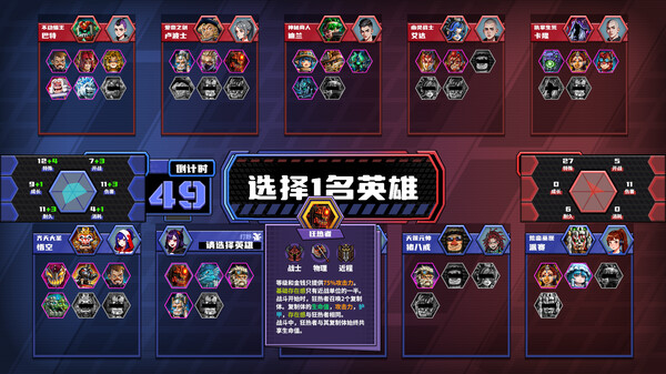 图片[4]-电竞教父/ Esports Godfather   v3.1.37 全DLC 送修改器   免安装中文版-梨子乐游戏