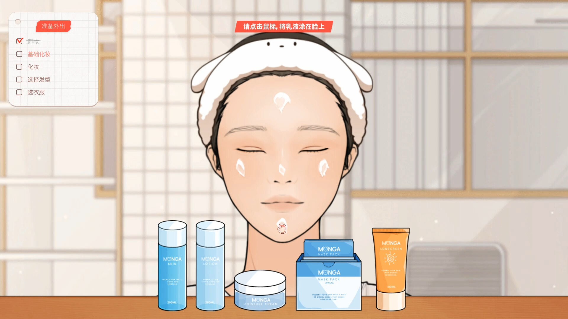 图片[6]-禁止过分投入/Love Too Easily_官方中文绿色版|网盘下载-异次元社