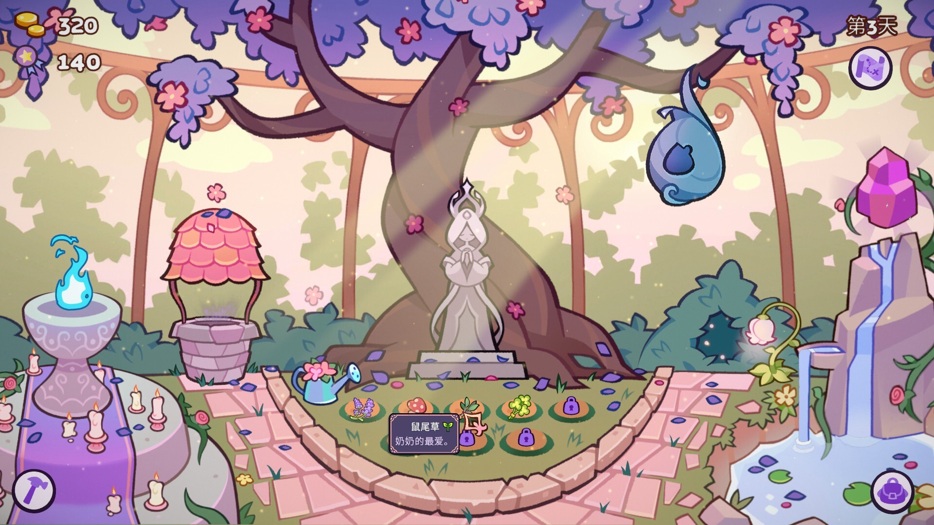 魔药小铺|官方中文|Witchy Business插图7