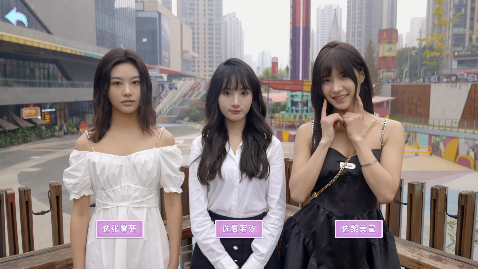 图片[12]-别跑!美女在追你!/Seduction of Beauty  Build.13851858 全DLC  免安装中文版-梨子乐游戏