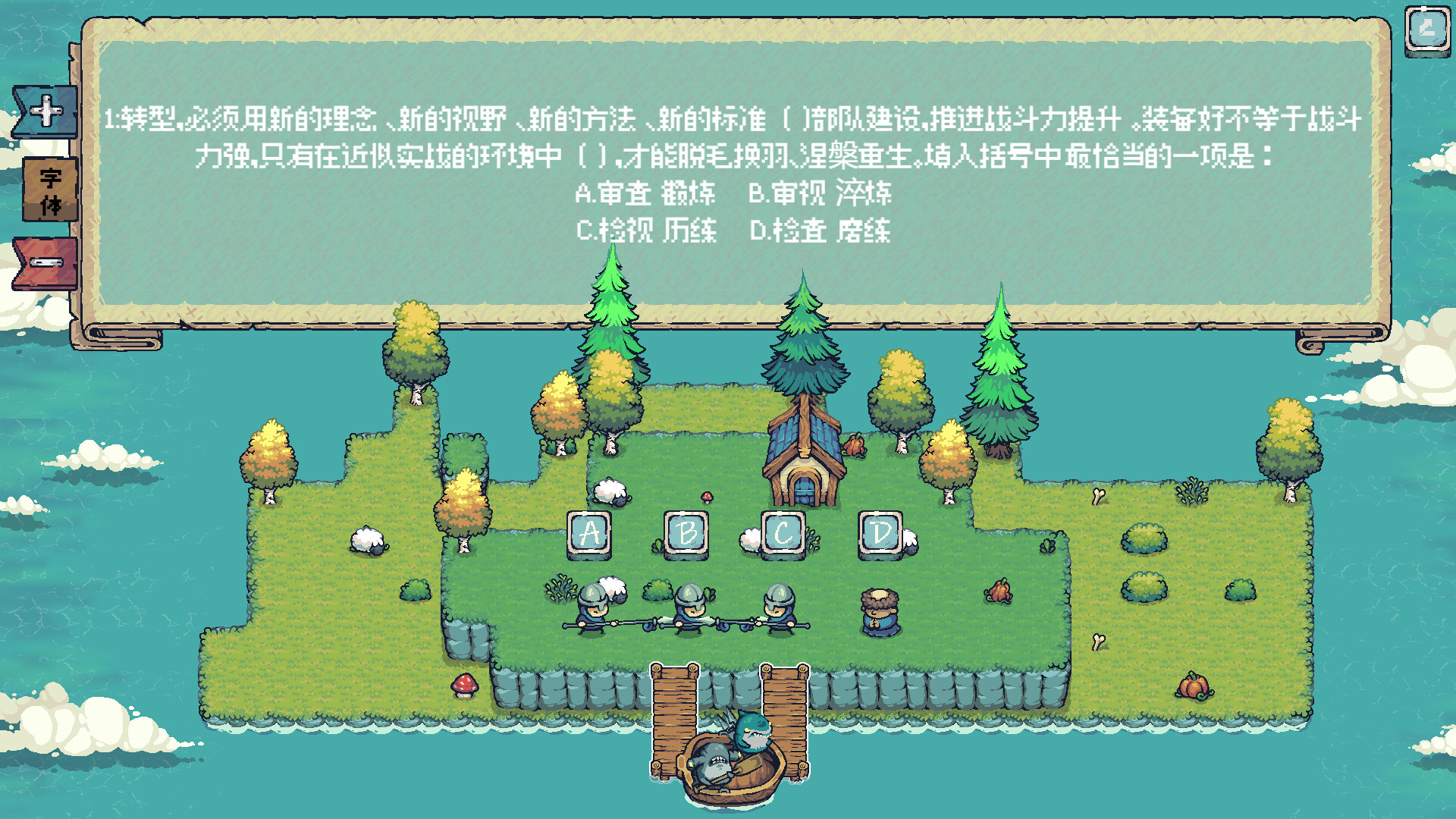 图片[5]-公考刷题模拟器-我要上岸 免安装中文版-梨子乐游戏