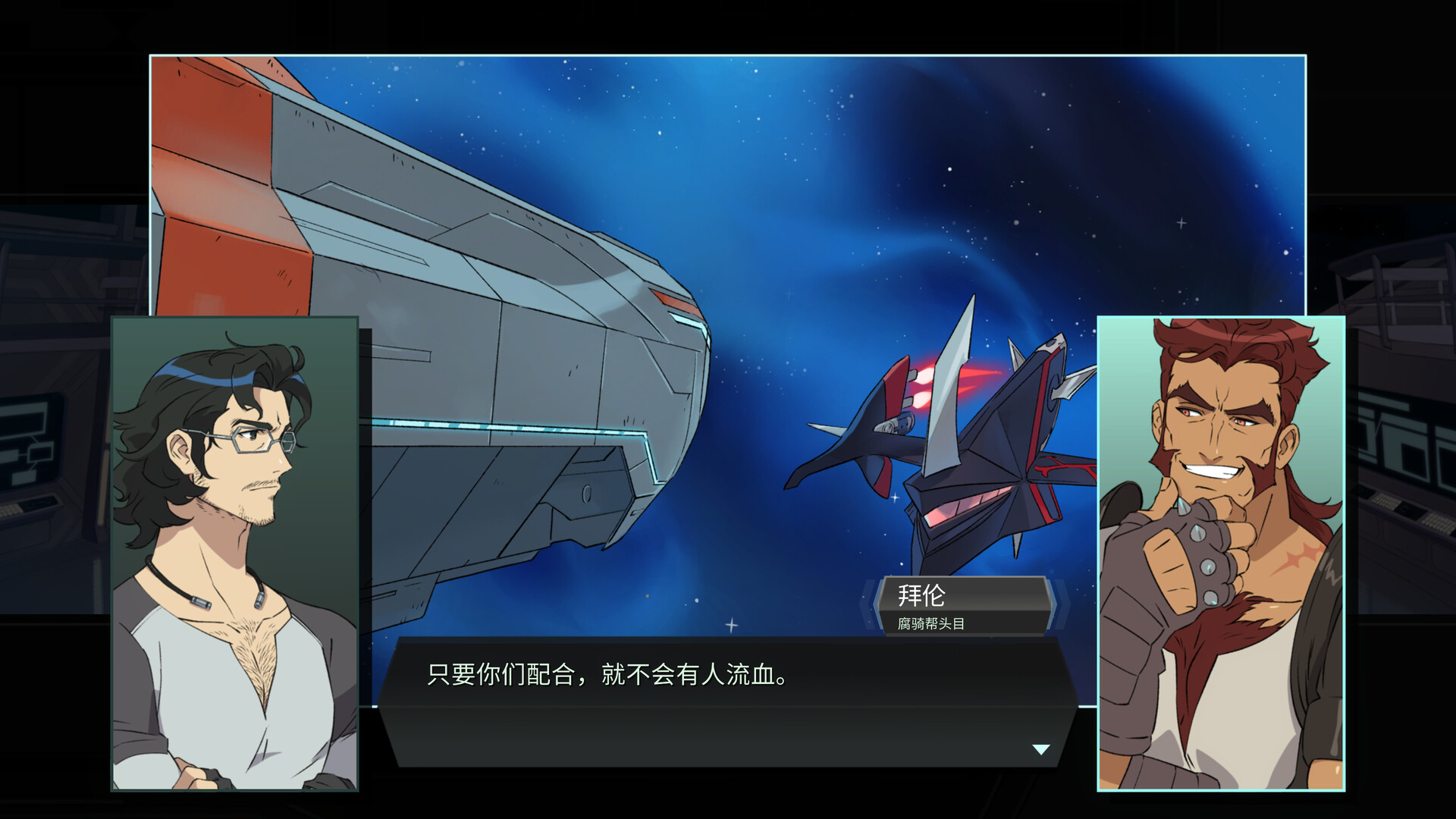 战斗服王牌|官方中文|支持手柄|Battle Suit Aces|战甲王牌插图7跳跳游戏网