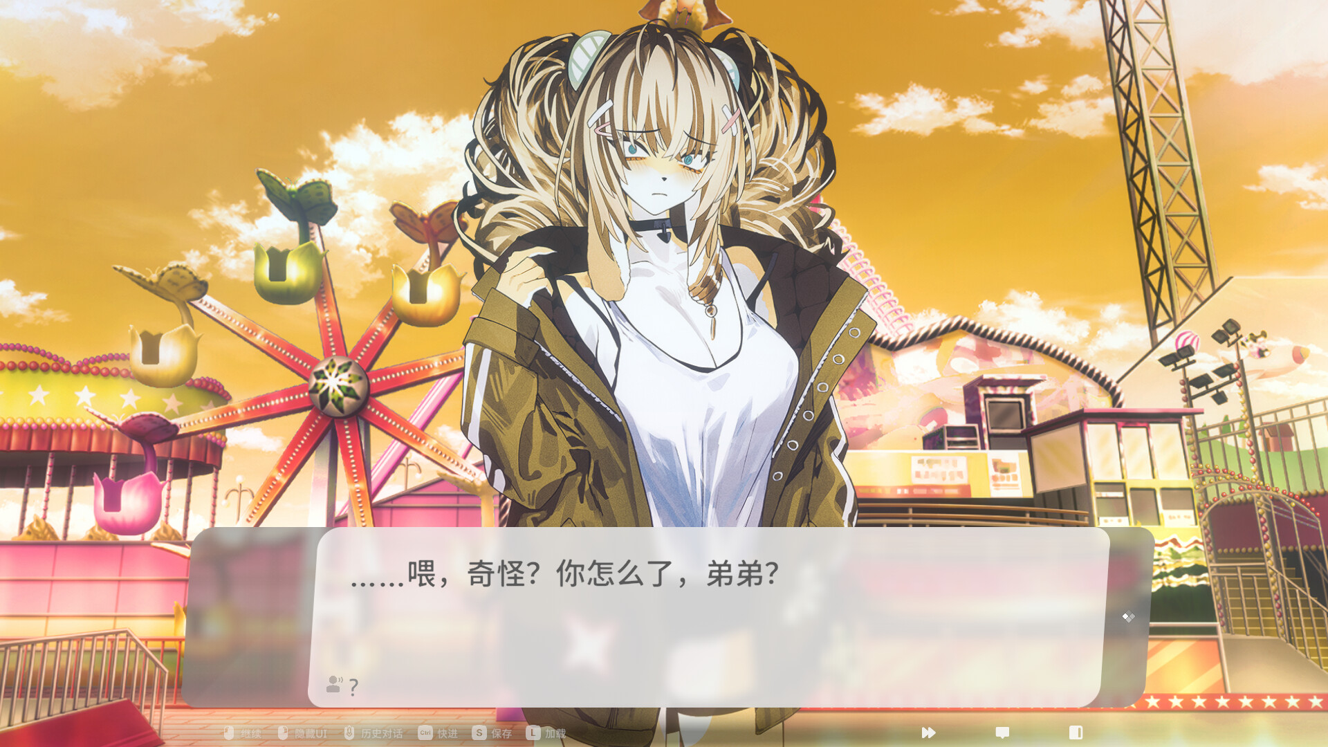 萨妮羊研究室|官方中文|Sani Yang’s Laboratory插图5跳跳游戏网