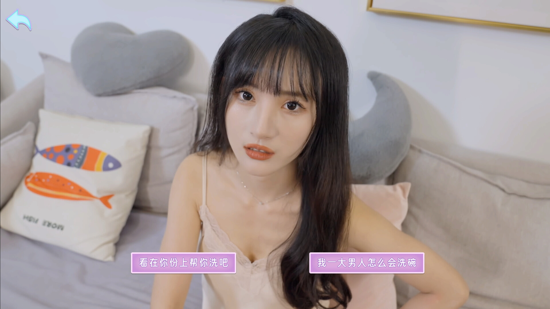 图片[5]-别跑!美女在追你!/Seduction of Beauty  Build.13851858 全DLC  免安装中文版-梨子乐游戏