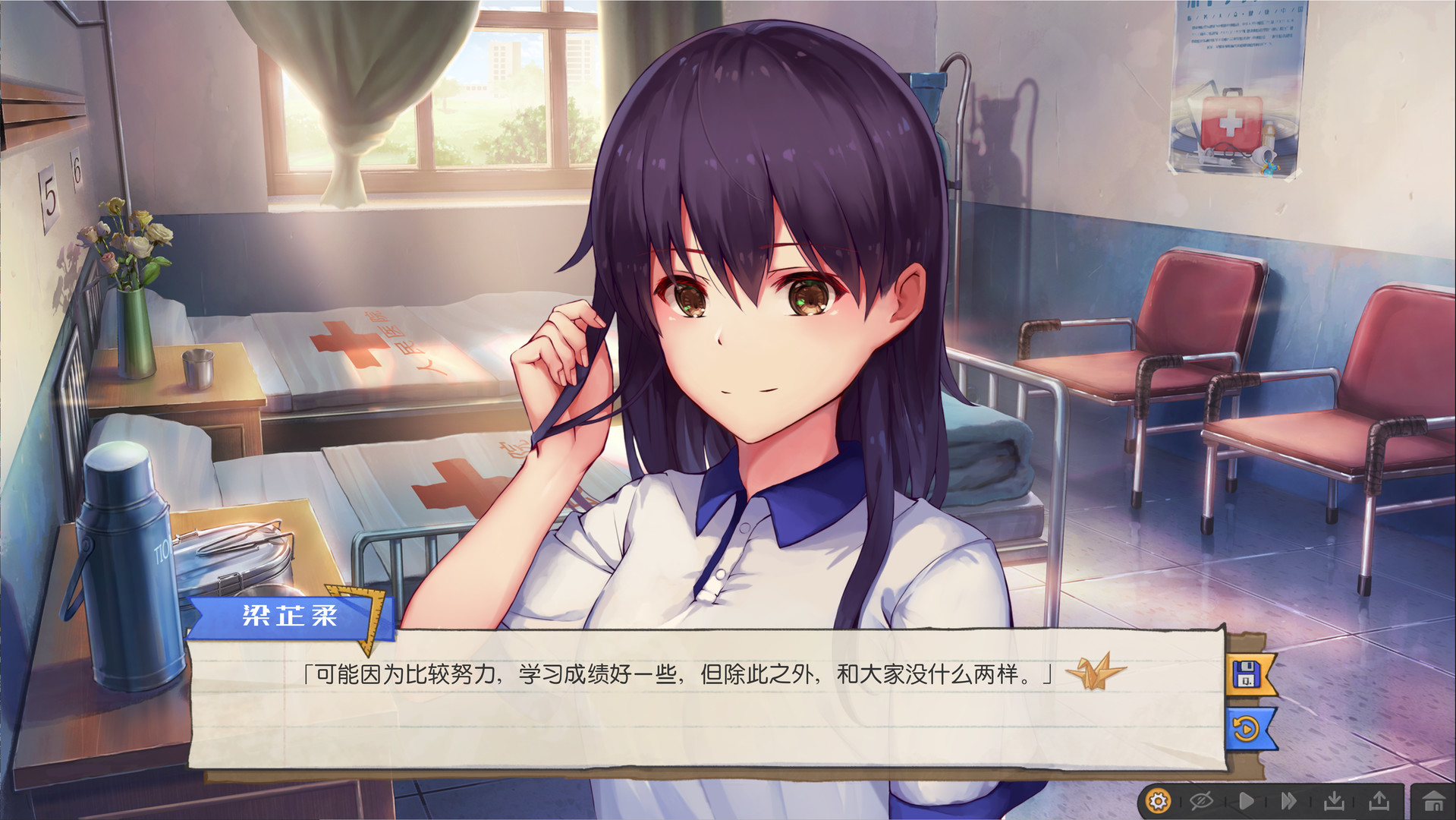 图片[18]-候鸟/Migrant  免安装中文版-梨子乐游戏