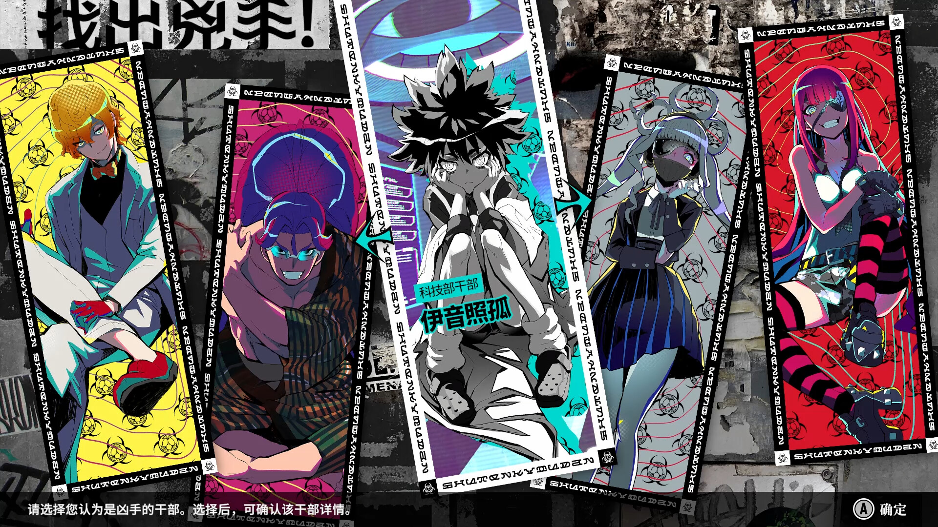 终天教团|官方中文|支持手柄|ShutenOrder|終天教団插图