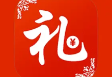 电子礼簿系统 v2.0.0 安卓版|可离线的礼金管理工具-魔方小站