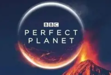 【经典收藏】BBC 纪录片《完美星球》(2021) 4K 蓝光 HDR 典藏版-魔方小站