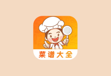 小厨房ABC菜谱 v3.7.2 解锁去广告｜美食教程神器-魔方小站