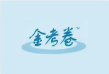 2026版《金考卷・百校联盟》高考预测卷【语数英三科含解析】-魔方小站