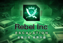 反叛公司：局势升级 / Rebel Inc: Escalation v1.5.0.0 全 DLC 送修改器 免安装中文版-魔方小站