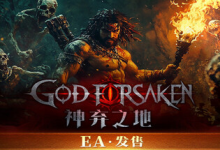 神弃之地 / GOD FORSAKEN v0.3.9 免安装中文版-魔方小站
