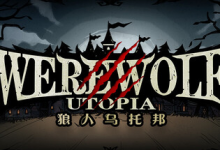 狼人乌托邦/WEREWOLF UTOPIA v1.1 免安装中文版-魔方小站