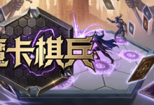 魔卡棋兵 /ArcaneDeck ChessWraith v1.2 免安装中文版-魔方小站