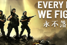 永不落败 / Every Day We Fight v0.8.1.2 全DLC免安装中文版-魔方小站