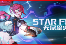 无尽星火 / Star Fire Eternal Cycle v1.28.389 免安装中文版-魔方小站
