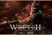 无用之人：登神长阶 / Wretch Divine Ascent Build.21406013 免安装中文版-魔方小站