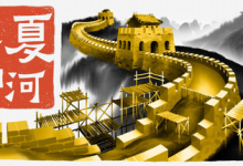 华夏山河 /Chinese Frontiers v2.1.1279 免安装中文版-魔方小站