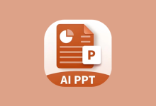 PPT模板君 v2.1.8 去广告高级版｜解锁全模板，AI一键生成PPT-魔方小站