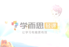 学而思KIDS学堂 —— 动画版《十万个为什么》【1.6G】-魔方小站