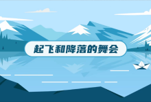 爆款网课，央视力荐 “不刷题吴姥姥” 物理十分通【小学～音视频全】-魔方小站