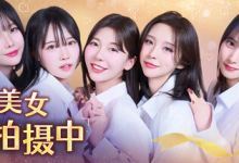 嘘，美女拍摄中 / Heroines Through My Lens Build.21290469 免安装中文版-魔方小站